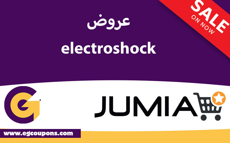 عروض electroshock