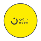 نون - noon