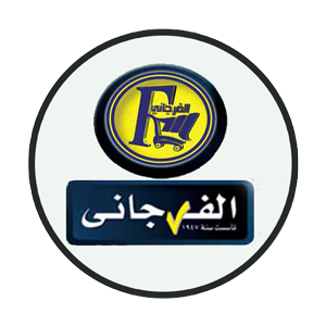 الفرجاني | كوبونات مصر