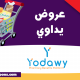 كوبون خصم يداوي