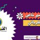 سوبر ماركت الفرجاني